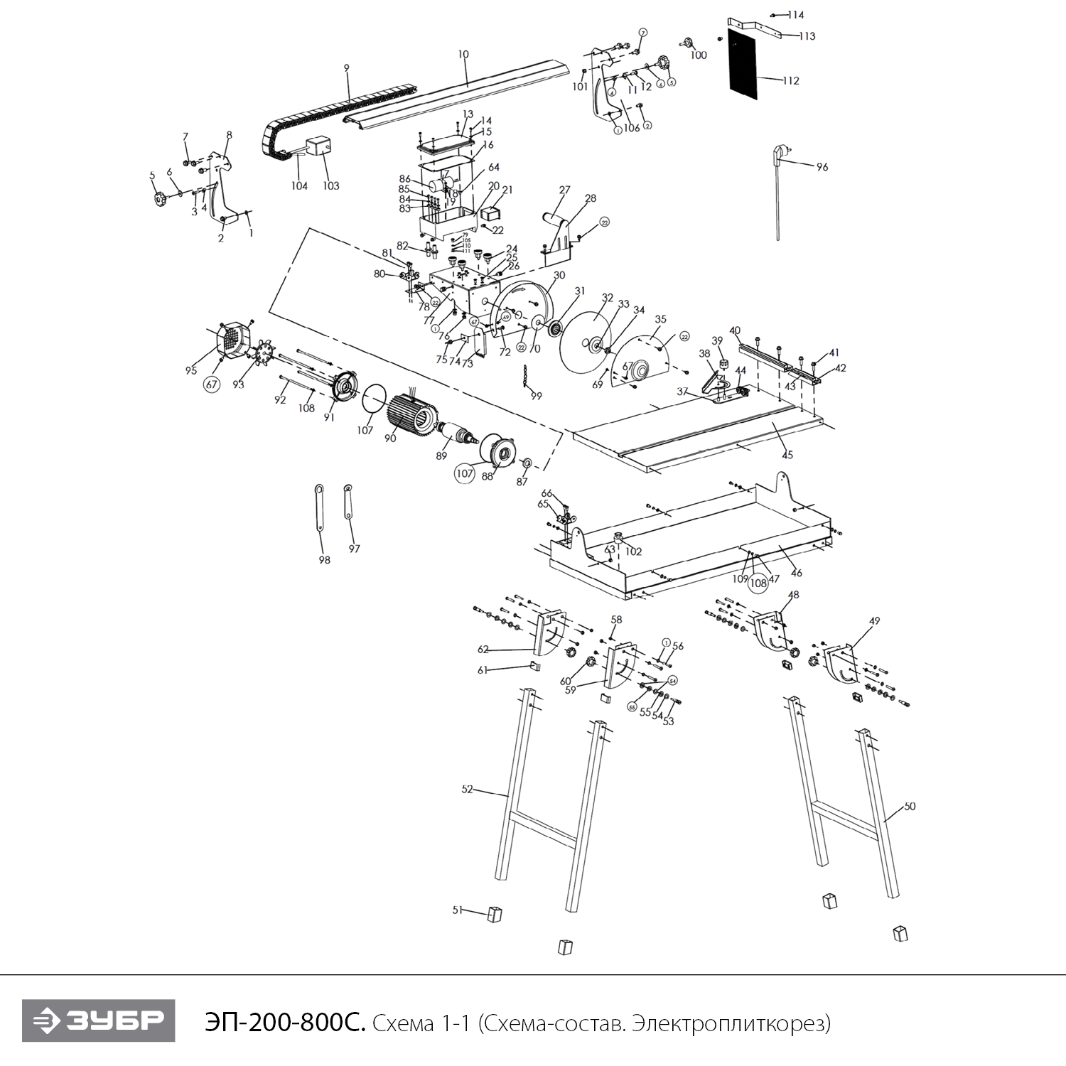 Электроплиткорез ЭП-200-800С