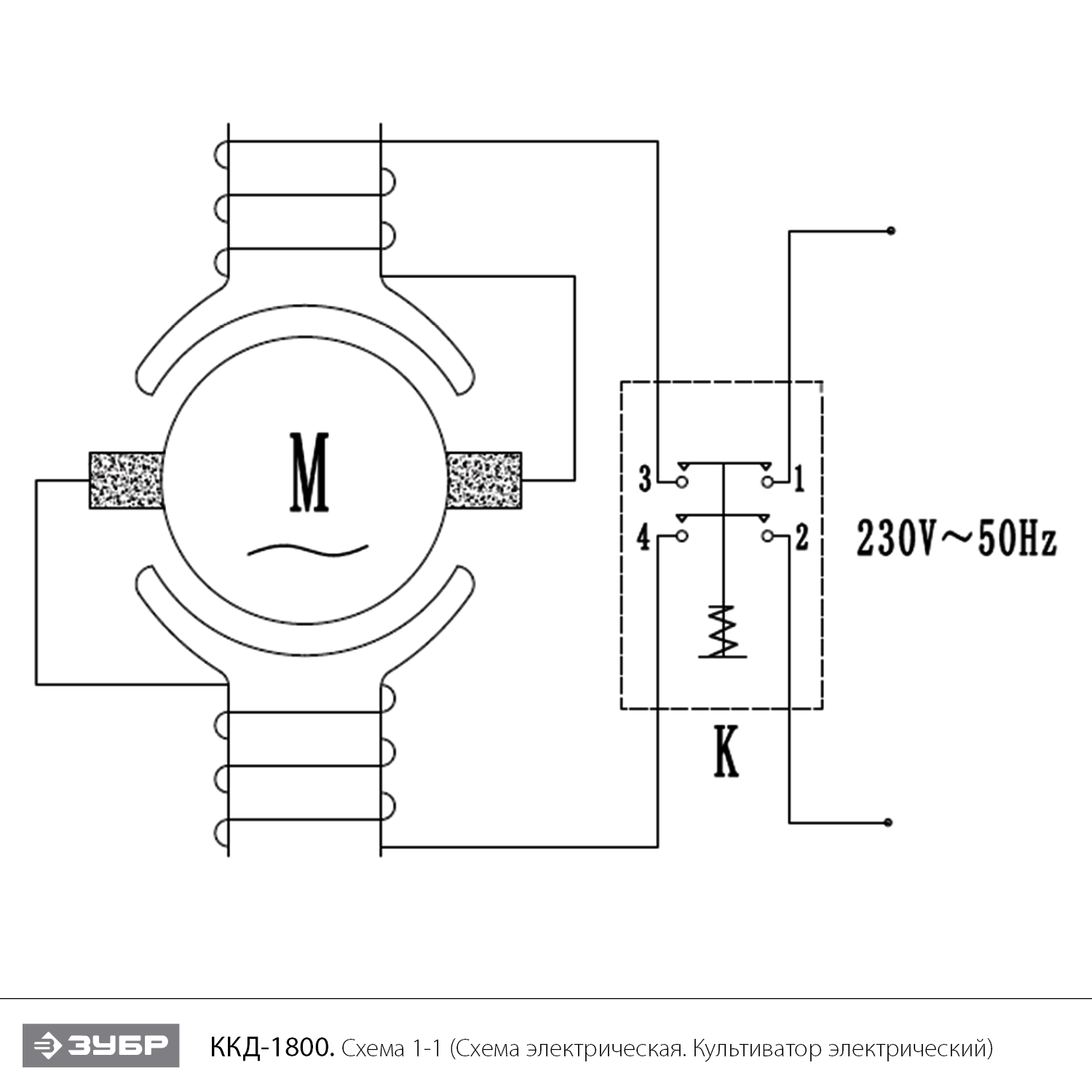 Культиватор электрический ККД-1800
