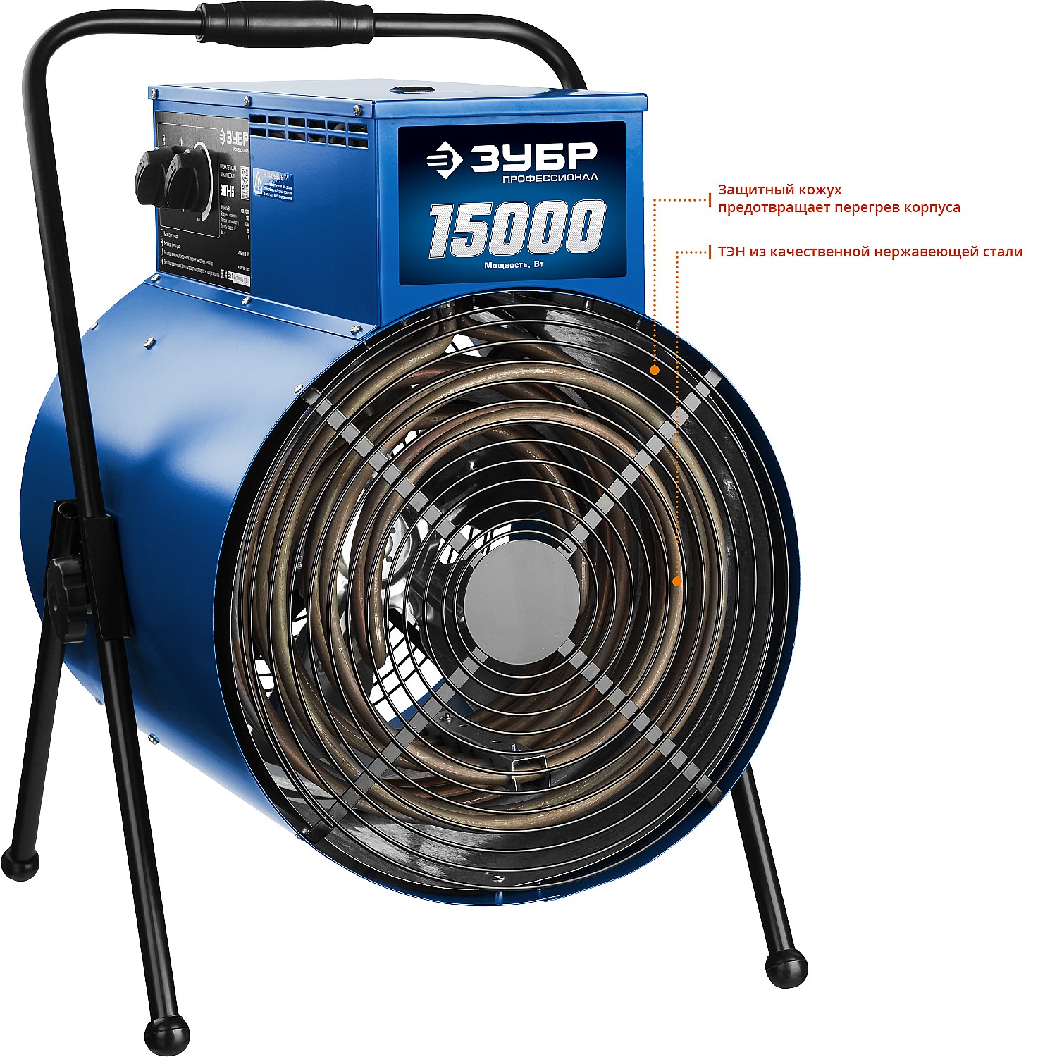 Пушка тепловая, круглый корпус ЗТП-15