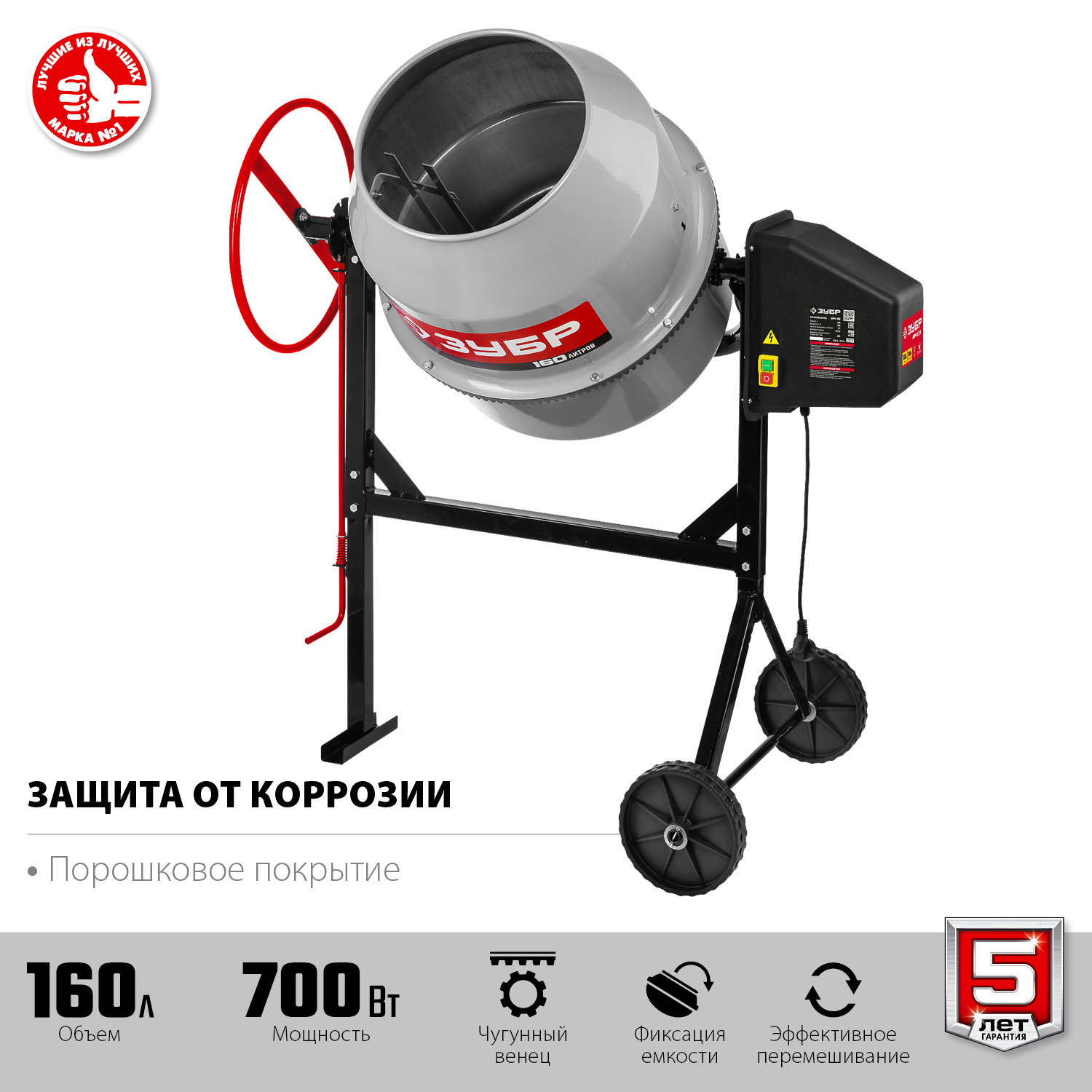 Бетономешалка, чугунный венец БМЧ-160