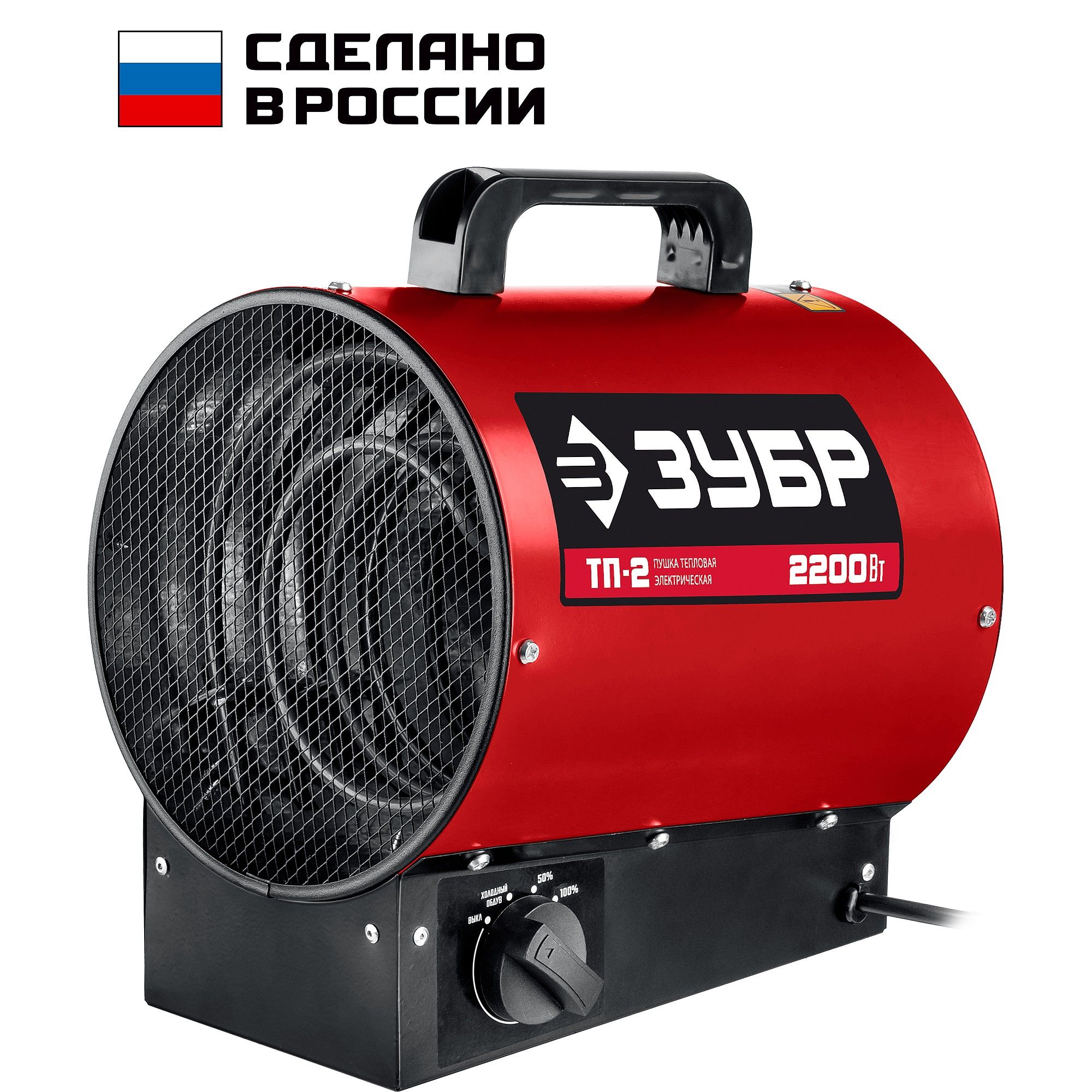 Тепловая пушка, компактная, ТП ТП-2