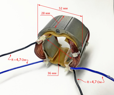 Статор Lраб.=28мм для ДУ-13/580(18) Ресанта, ДУ-700(16) YTA